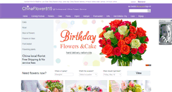 Desktop Screenshot of chinaflower815.com